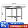 Mesa Redonda Extra-Grossa de Aço Inoxidável, Toda em Aço Inoxidável, Portátil para Refeições, Uso Doméstico, Dobrável, Adequada para Barracas de Comida, Cantinas e Restaurantes