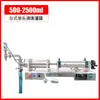 Xin Kong G1WTD Máquina Neumática de Llenado de Líquidos Horizontal Totalmente Automática Pequeña Cuantitativa Máquina de Enlatado de Líquido para Lavar Baijiu Picante