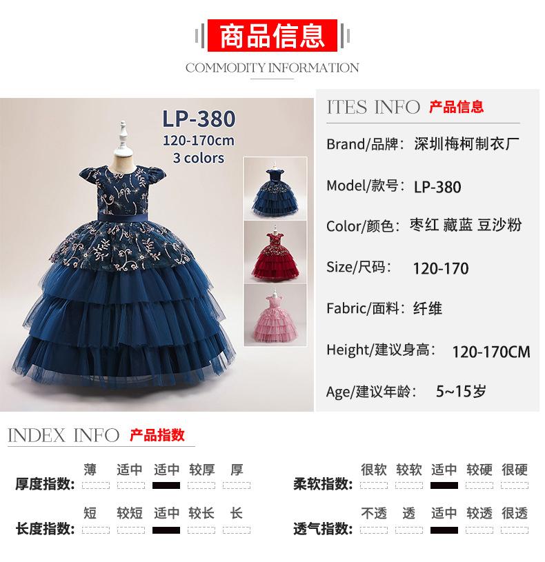 长裙120-170.jpg