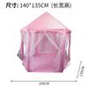Casa de juegos decorativa de tela transparente para interiores para niños, Siete Princesas, Castillo de juego de princesa, Tienda de campaña, Casa de juguete, Tienda de campaña de escalada para niñas