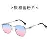 Kufang novos óculos de sol vintage de metal para homens e mulheres óculos de sol de primavera anti ultravioleta feixe único óculos de sol de comércio exterior maré