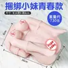 Dispositivo de Masturbação Masculino Jiuai, Brinquedo Sexual, Copo Avião, Brinquedo Adulto, Molde Invertido de Silicone para Nádegas e Vagina, Boneca de Silicone de Meio Corpo