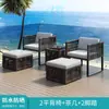 Mesas e Cadeiras de Exterior, Conjunto de Cadeiras de Rattan para Jardim de Pátio, Conjunto de Mesa de Jantar de Lazer para Terraço ao Ar Livre, Impermeável e Resistente ao Sol