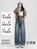 Jeans de maternidad sin soporte para el vientre para primavera y verano, nuevo estilo de otoño 2026, pantalones casuales rectos de pierna ancha que no aprietan