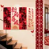 Pegatinas Especiales de Boda de Gran Tamaño con Palabras Felices para Bodas, Tiras Largas de Palabras Felices para Decoración, Pasamanos de Escaleras de Habitación de Boda Rústica, Diseño de Pared de Fondo