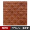 Impermeable y a Prueba de Humedad Pegatinas de Pared de Espuma 3D Estéreo Autoadhesivas Sala de Estar Dormitorio Fondo de Pared de TV Papel Tapiz Pegatinas de Decoración de Pared