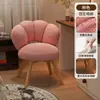 Banqueta de Madera Maciza para Tocador para Uso Doméstico, Estilo Mediados de Siglo, Silla de Maquillaje para Habitación de Niñas, Sensación de Lujo Ligero de Gama Alta, Silla Pétalo, Taburete Convertible para Uñas
