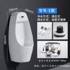 Pia Urinol de Parede para Homens, Urinol de Chão, Urinol Cerâmico com Sensor Integrado Operado Manualmente para Espaços Pequenos
