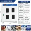 Horno de Secado por Aire Caliente Eléctrico de Laboratorio Horno Industrial de Temperatura Constante Horno Pequeño de Secado a Alta Temperatura Horno de Horneado para Materiales Alimenticios