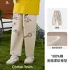 [100% Algodão] Calça de Bebê Cotton Hall 100% Algodão Primavera e Outono Calças Casuais para Meninos e Meninas Calças Tecidas para Bebês e Crianças Pequenas