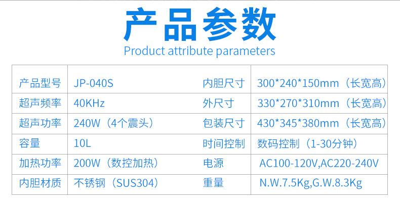 040详情页-有排水阀-已改极限词+字体_10.jpg