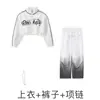 Ropa de Performance de Jazz para Niñas Estilo Coreano de Jazz Pasarela Hiphop Baile Callejero Ropa de Moda para Niños Marca de Moda Traje Fresco y Atractivo