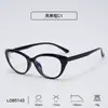 2026 Nuevo Marco de Gafas Retro Ojo de Gato para Hombres, Marco de Tr90, Gafas con Filtro de Luz Azul para Mujeres, Marco Pequeño de Moda, Venta al por Mayor de Fábrica