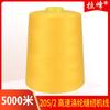 Linha de Costura Poliéster Alta Velocidade Marca Lafeng 20S/2 Linha Média Espessa 604 Linha para Couro Bagagem 202 Linha Máquina de Costura Branco
