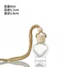 Botella vacía para perfume de coche, difusor de fragancia colgante para coche, botella difusora de vidrio, colgante para espejo retrovisor, adorno colgante para decoración interior del coche