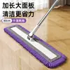 Mop plano absorvente um arraste doméstico remoção de neve chenille uso duplo úmido e seco clipe de pano aço inoxidável mop de limpeza artefato para azulejo