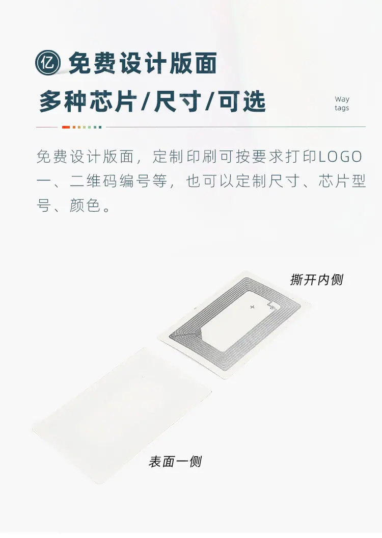 高频详情3.jpg
