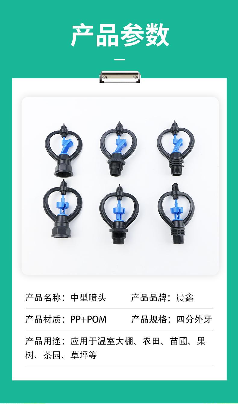 中喷_04.jpg