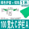 Acessórios para Linha de Transportador com Guarda Lateral Grande 60/100mm Trilho Guia de Alumínio Proteção de Borda Barreira de Borda Trilho Guia de Perfil de Alumínio Verde