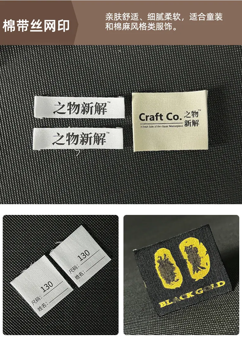 景玥水洗标_05