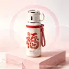 Nueva Taza Termo Portátil de Acero Inoxidable 316, Hervidor de Agua Deportivo para Exteriores para Hombres y Mujeres, Vaso de Agua Simple con Cuerda de Estilo Chino