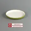 Vajilla Comercial Imitación Porcelana Melamina Tazones y Platos Pequeños, Platos Planos Bicolor, Platos Redondos, Tazones para Sopa, Especialmente Diseñados para Cadenas de Restaurantes de Comida Rápida