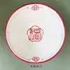 Impressão de Shanxi 7 polegadas vaporizador tigela antiga tigela de macarrão tigela de sopa tigela de macarrão com carne prato fabricante atacado loja de 2 reais compra doméstica porcelana