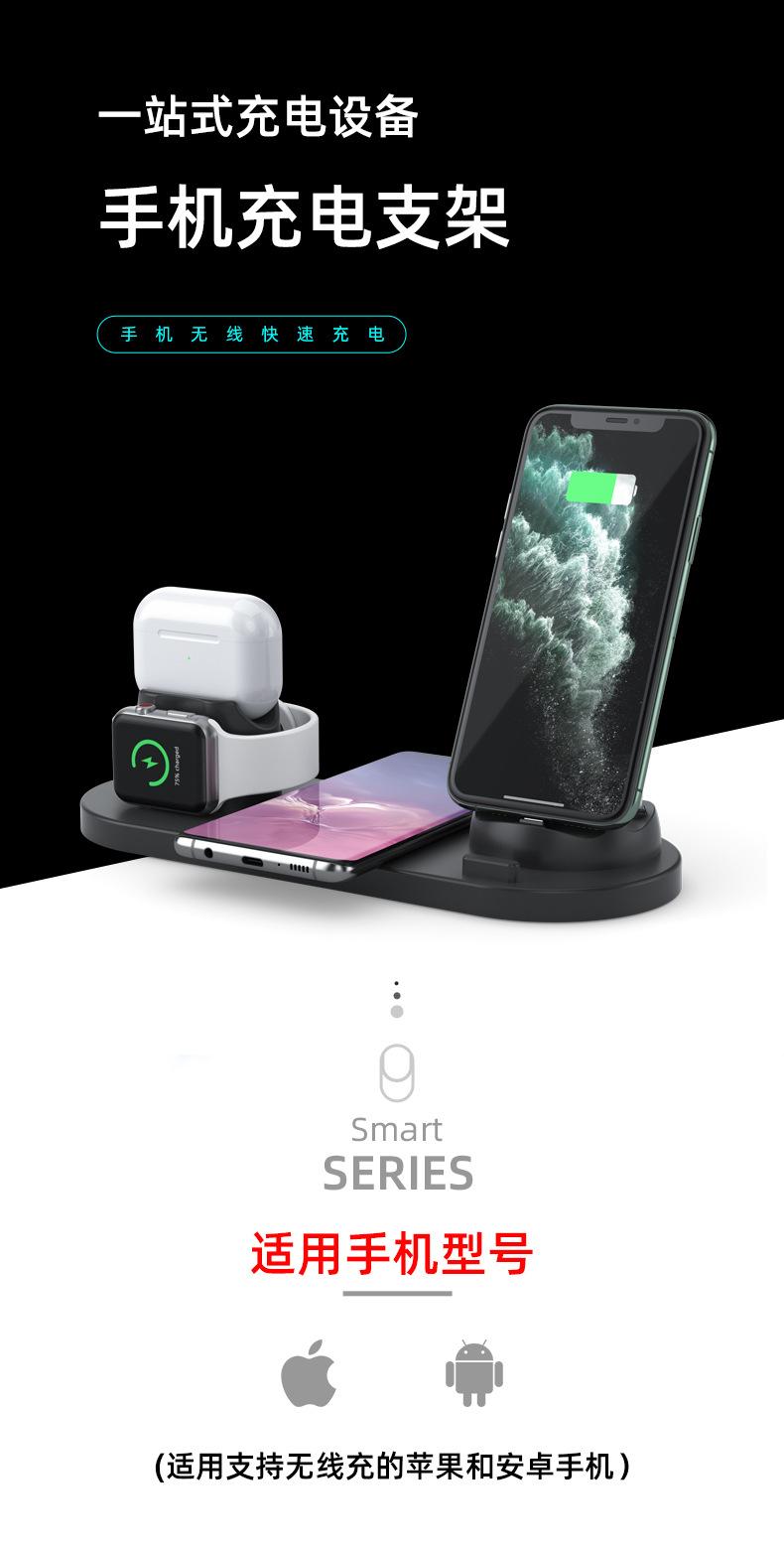 无线充电_01