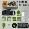 Gadgets de Cocina Amazon: Cortador de Verduras Multifuncional, Cortador en Cubos, Rebanador, Rallador y Cortador para Uso en la Cocina