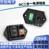 Enchufe de Dispositivo Electrónico DC con Interruptor 5A12V Enchufe con Interruptor Integrado con Luz Enchufe con Interruptor para Audio de Computadora