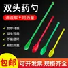 Juego de 3 cucharas dosificadoras de plástico, de doble cabeza, con mangos largos, para recoger y dispensar medicamentos en polvo o granulados, ideal para muestreo y porcionado