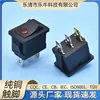 Interruptor tipo barco olho de gato Kcd1 Olho de gato preto com luz 12V 24V LED Quadrado Fivela Plana 21X15Mm