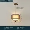 Nueva iluminación de pasillo estilo chino con focos, iluminación de entrada, pequeñas lámparas colgantes para comedores y cafeterías, barras de bar y lámparas de noche