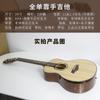 Guitarra acústica folk de 41 pulgadas con un solo diapasón, guitarra de madera maciza para niños de 36 pulgadas, venta al por mayor