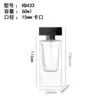 Frascos Dispensadores de Amostras de Perfume, Frascos de Perfume Transparentes 60/80/100ml, Frascos de Perfume de Vidro com Tampa de Rosca 15mm, Frascos com Spray