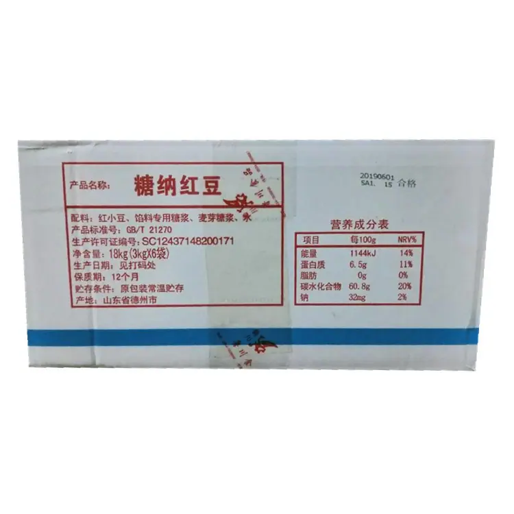 鲁川糖纳豆3_副本