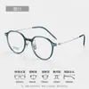 Gafas Blancas de Marco Completo Estilo Coreano 9204 Retro Literario Marco de Titanio Puro Ultraligero Montura de Gafas para Miopía Danyang para Mujeres