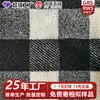 Tecido de lã de cordeiro felpudo tricotado xadrez preto e branco, material para casaco quente, tecido para vestuário de lã, tecido cru para DIY
