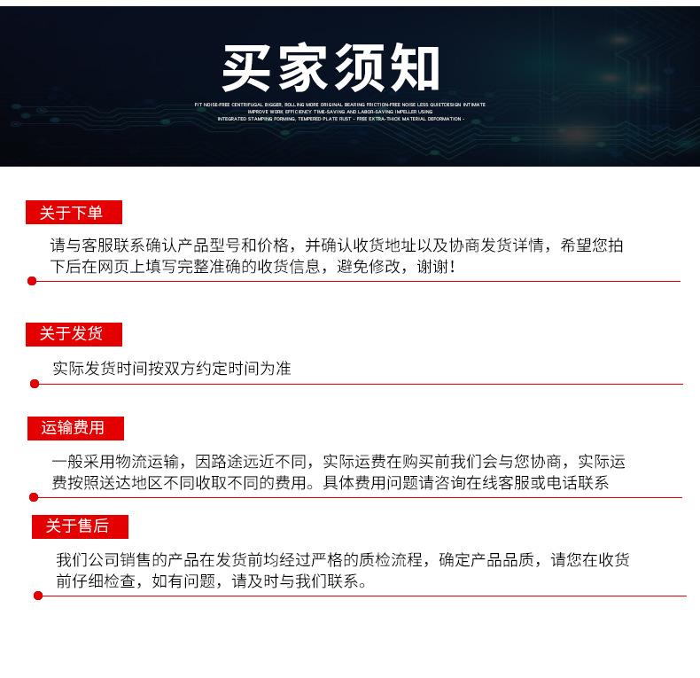 网-带_09