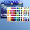 Pintura de acuarela sólida nacarada arte especial para pintar con acuarela 60 colores 72 colores empaque portátil con pigmento sólido fosforescente