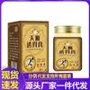 Fabricante Atacado Miaoyixing Creme Penetrante de Raiz de Gastrodia 50g para Reposição Capilar