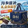 Bolsa Tote No Tejida para Hielo con Logo Personalizado, Transporte Refrigerado de Alimentos Frescos, Bolsa para Conservación de Mariscos para Llevar, Bolsa Aislante para Regalo