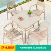 Mesa y Silla para Exteriores Mojia Combinación Tienda de Té con Leche Mesa de Comedor de Aleación de Aluminio Terraza Exterior Patio Exterior Ocio Mesa y Silla de PVC
