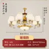 Candelabro largo de cinco capas color nogal estilo chino nuevo para comedor de villa, casa de construcción propia con techos altos, dúplex, lámpara de sala de estar con estética estilo Song