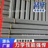 Amortiguador de resorte varilla de perforación formación rocosa impacto duro absorción de impactos perforación de roca dura resistencia al impacto varilla de perforación minera cuerpo de carbón perforación de agujeros poco profundos voladura