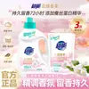 Nube de Aroma Súper Fragancia Detergente Suave para Ropa Botella de 2 kg, Fragancia Maestra Aroma Duradero Cuidado del Hogar Líquido, Caja Completa al por Mayor