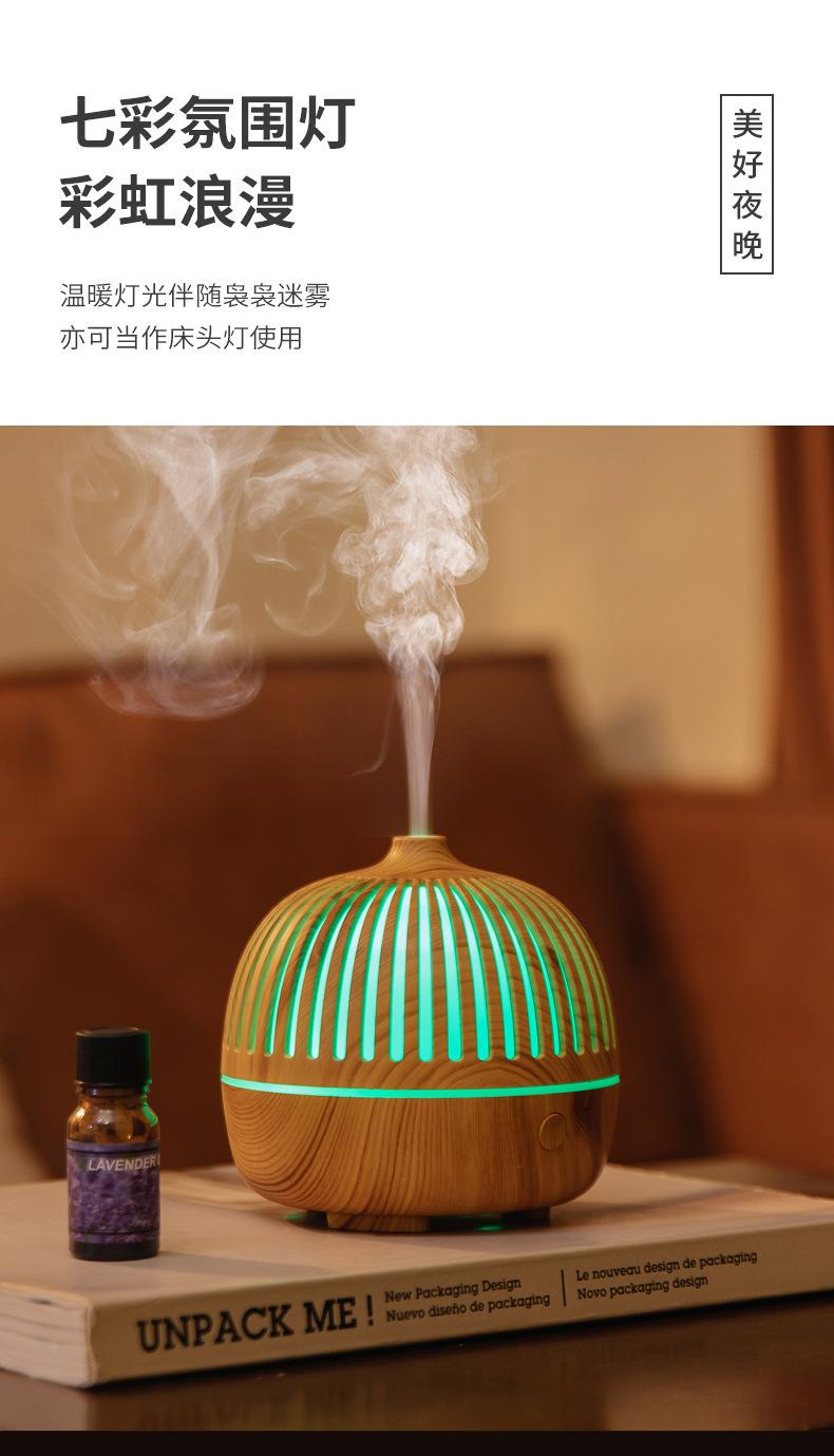 古韵香薰机-详情_10