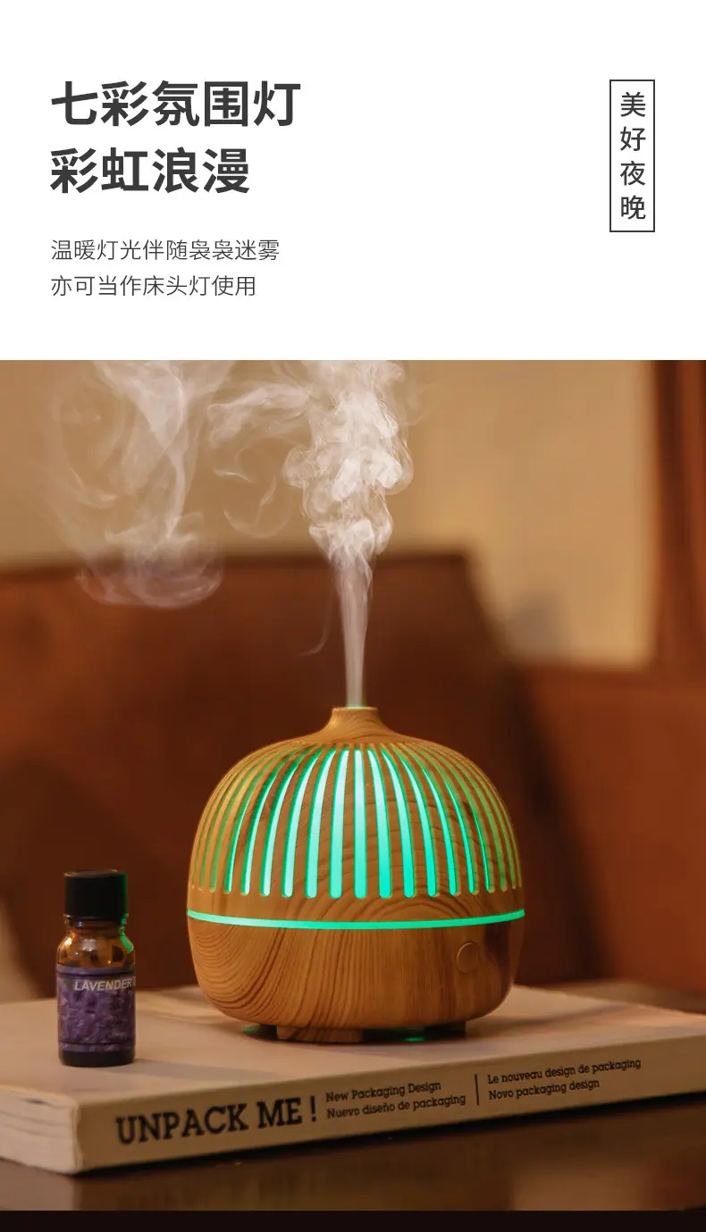 古韵香薰机-详情_10