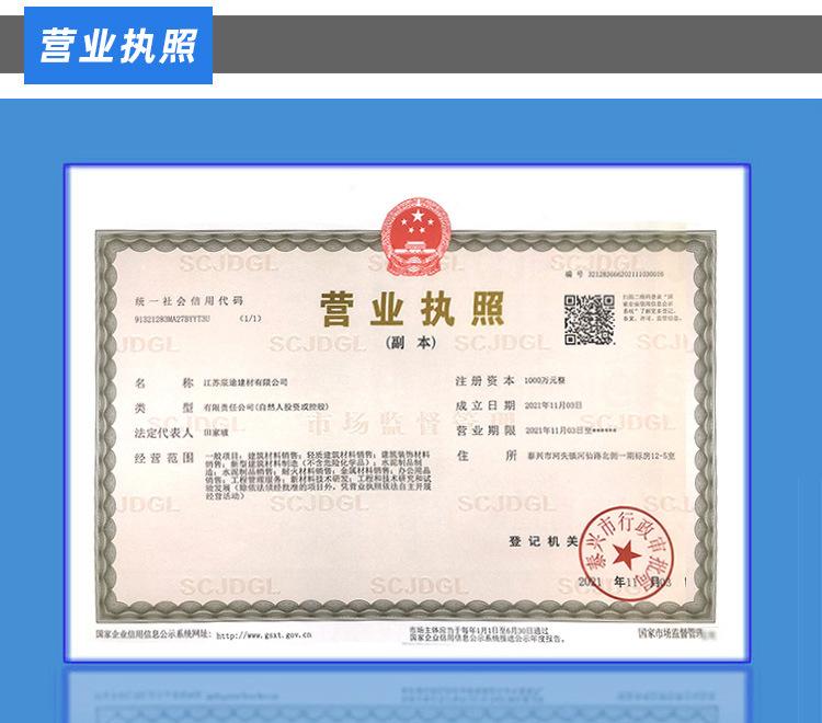 详情_11