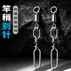 Pino de ponta de vara estilo americano, pino rápido giratório de aço inoxidável, conector de isca para vara de pesca de mar, acessório de conexão de conjunto de linha para vara de arremesso